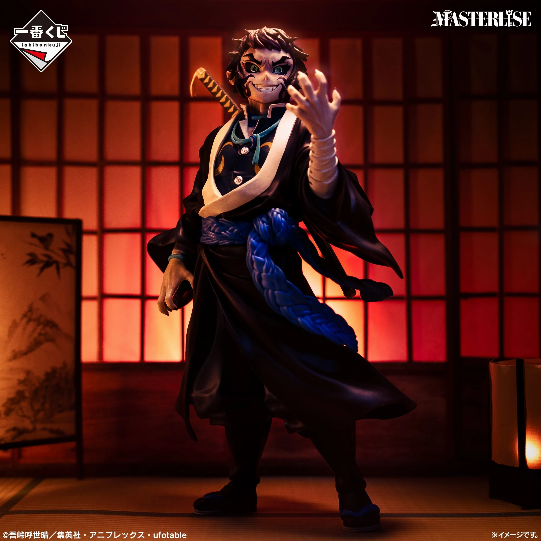 International Icon Surrealist Art Ichiban Kuji Demon Slayer Kimetsu no Yaiba Brothers of Thunder - B Prize Kaigaku MASTERLISE