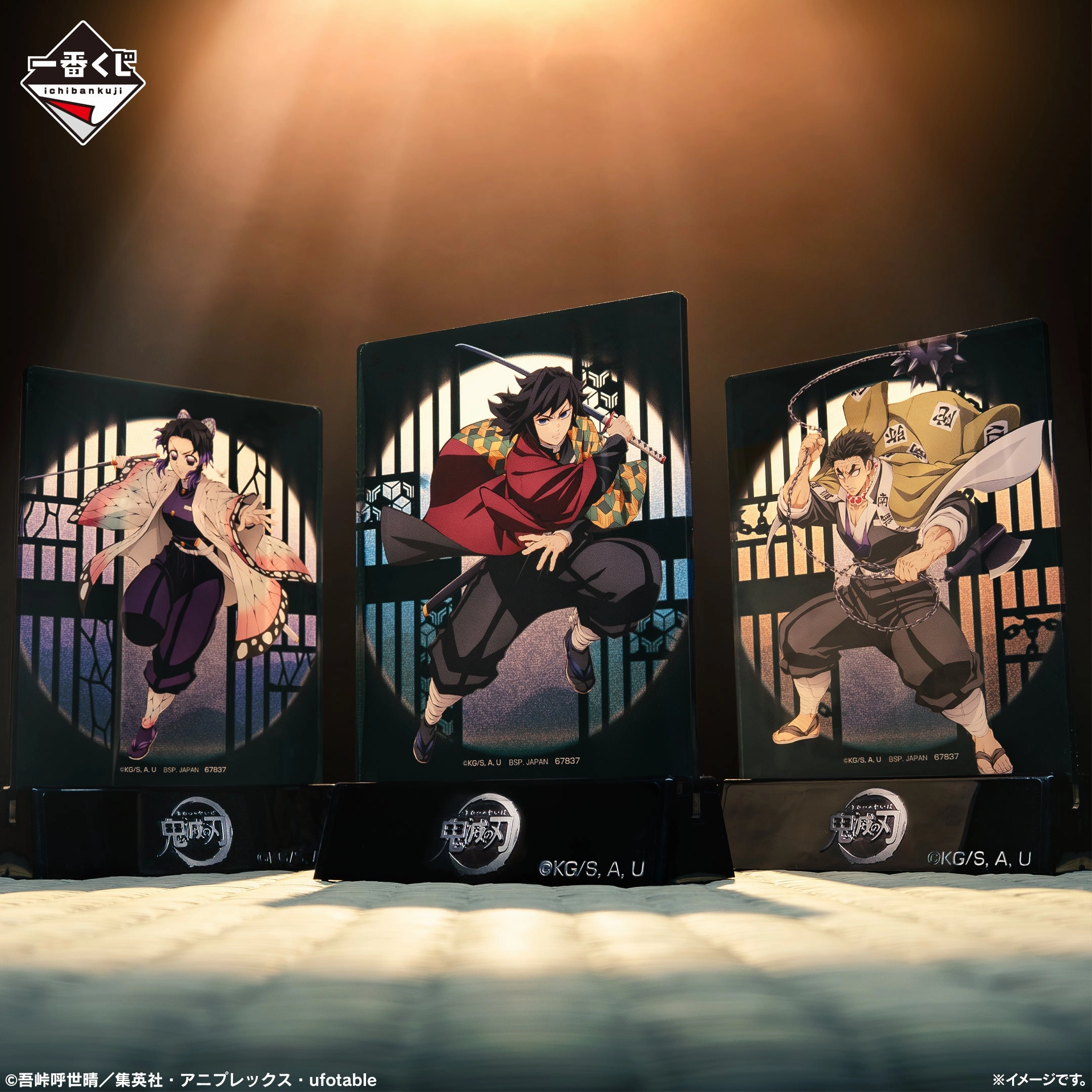 Pop Vinyl Specialist Shop Ichiban Kuji Demon Slayer Kimetsu no Yaiba Brothers of Thunder - E Prize Mini Art Board Complete Set of 9 Types