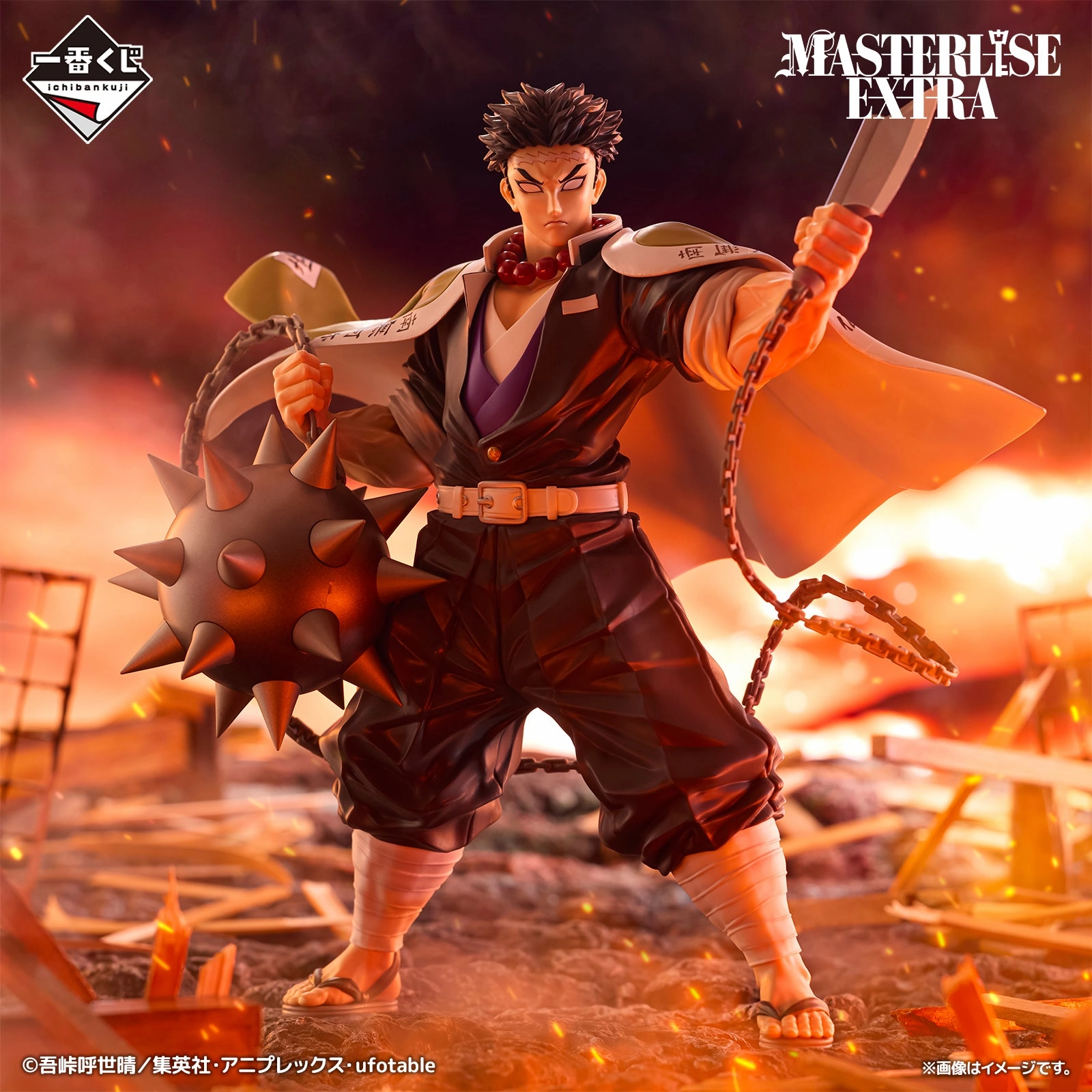 Pop Art ICHIBAN KUJI DEMON SLAYER KIMETSU NO YAIBA THE SUCCESSOR - A PRIZE GYOMEI HIMEJIMA MASTERLISE EXTRA FIGURE