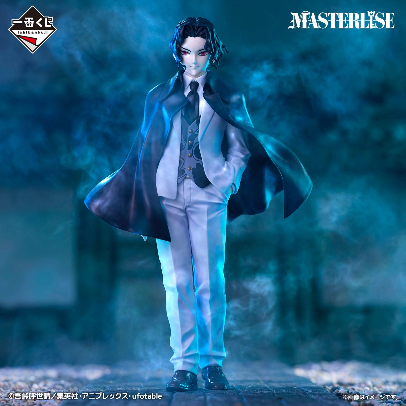 Deity Statue Sports Memorabilia ICHIBAN KUJI DEMON SLAYER KIMETSU NO YAIBA THE SUCCESSOR - B PRIZE MUZAN KIBUTSUJI MASTERLISE FIGURE