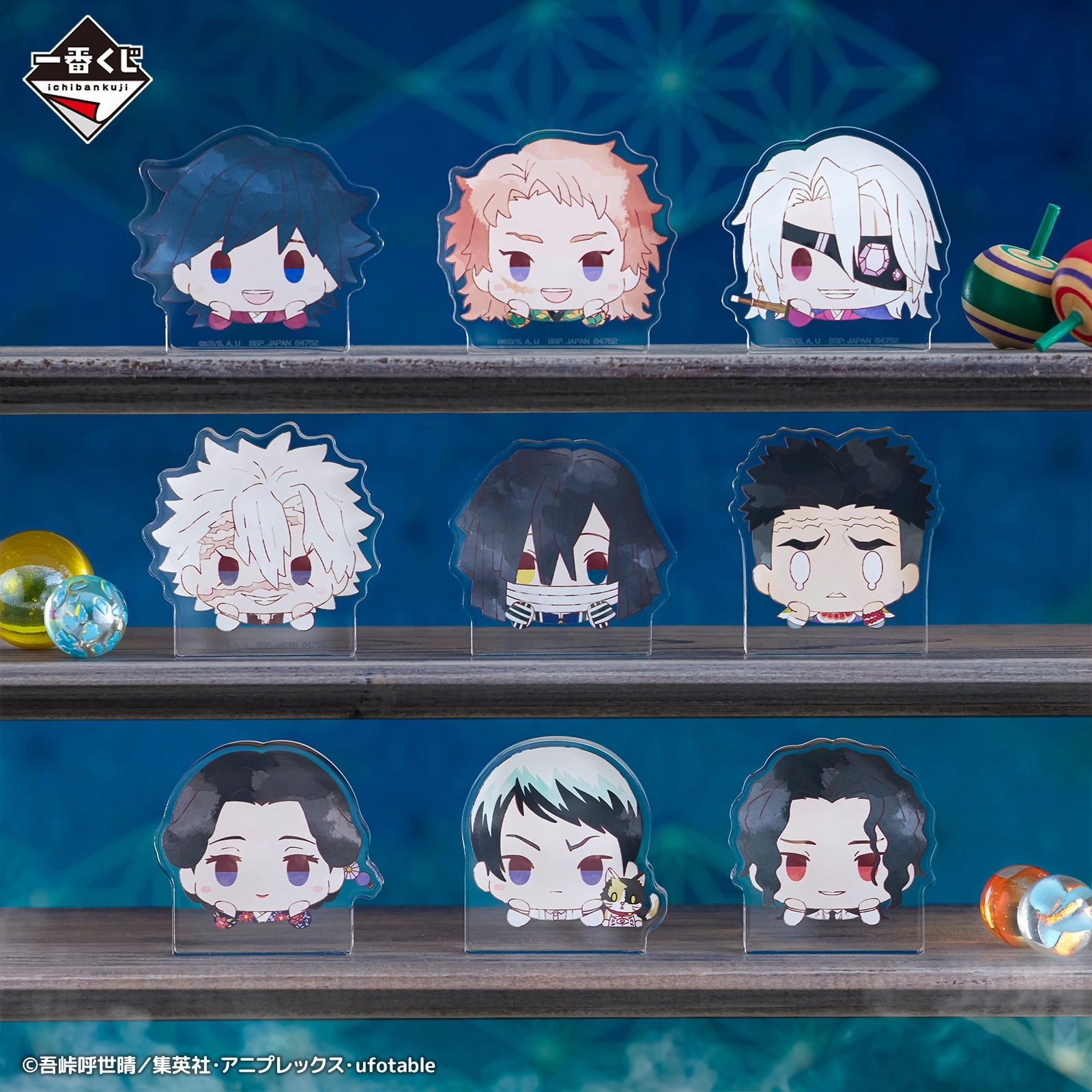 Sci-Fi Model ICHIBAN KUJI DEMON SLAYER KIMETSU NO YAIBA THE SUCCESSOR - E PRIZE WATCH ME ACRYLIC MASCOT COMPLETE SET OF 9 TYPES