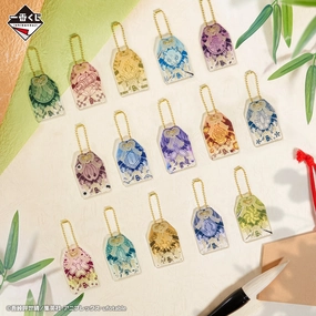Display Base Miniature Object ICHIBAN KUJI DEMON SLAYER KIMETSU NO YAIBA THE SUCCESSOR - G PRIZE AMULET STYLE ACRYLIC CHARM COMPLETE SET OF 15 TYPES