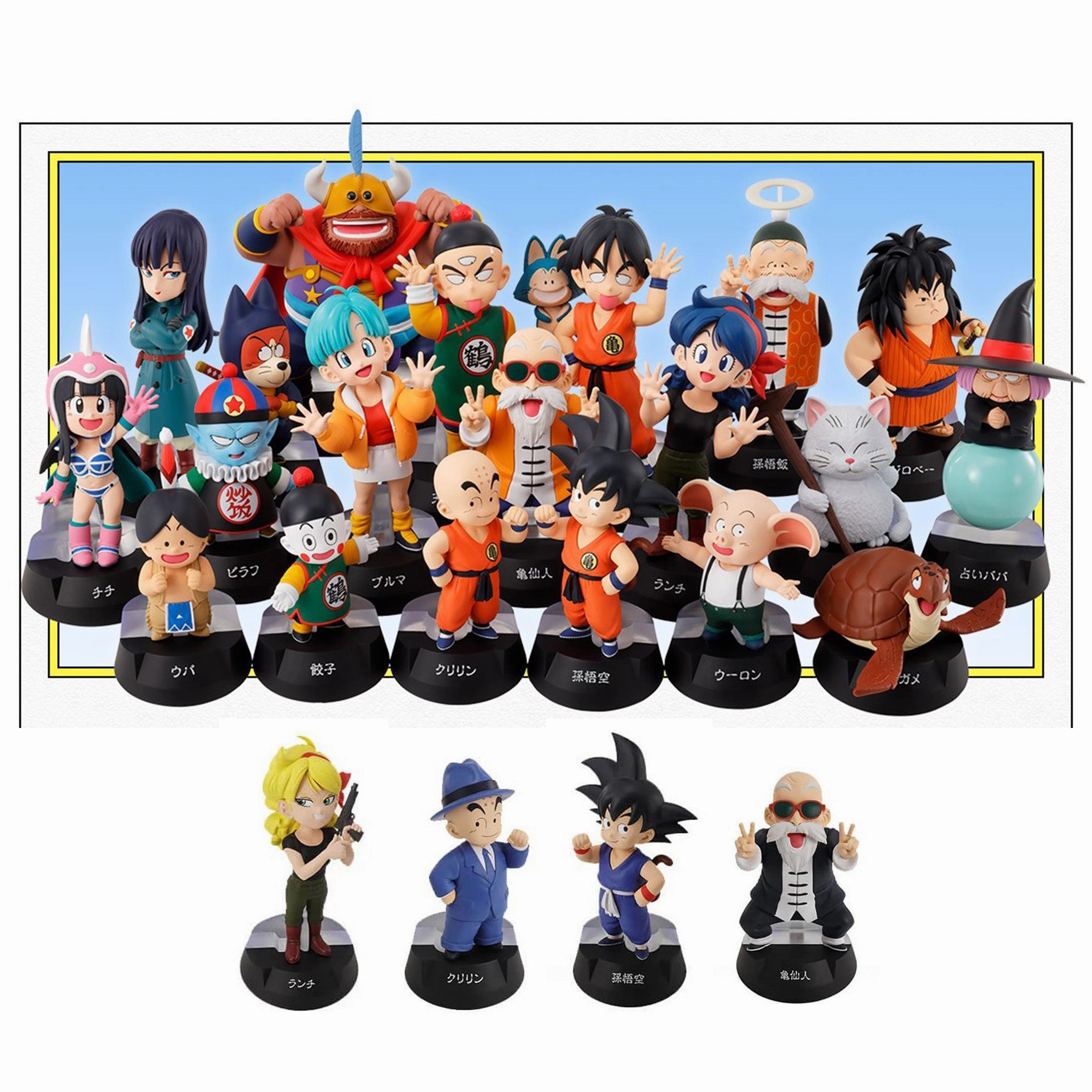 Ichiban Kuji Dragon Ball Assemble Collection Son Goku's Childhood - Complete Set 24 Types Brick and mortar