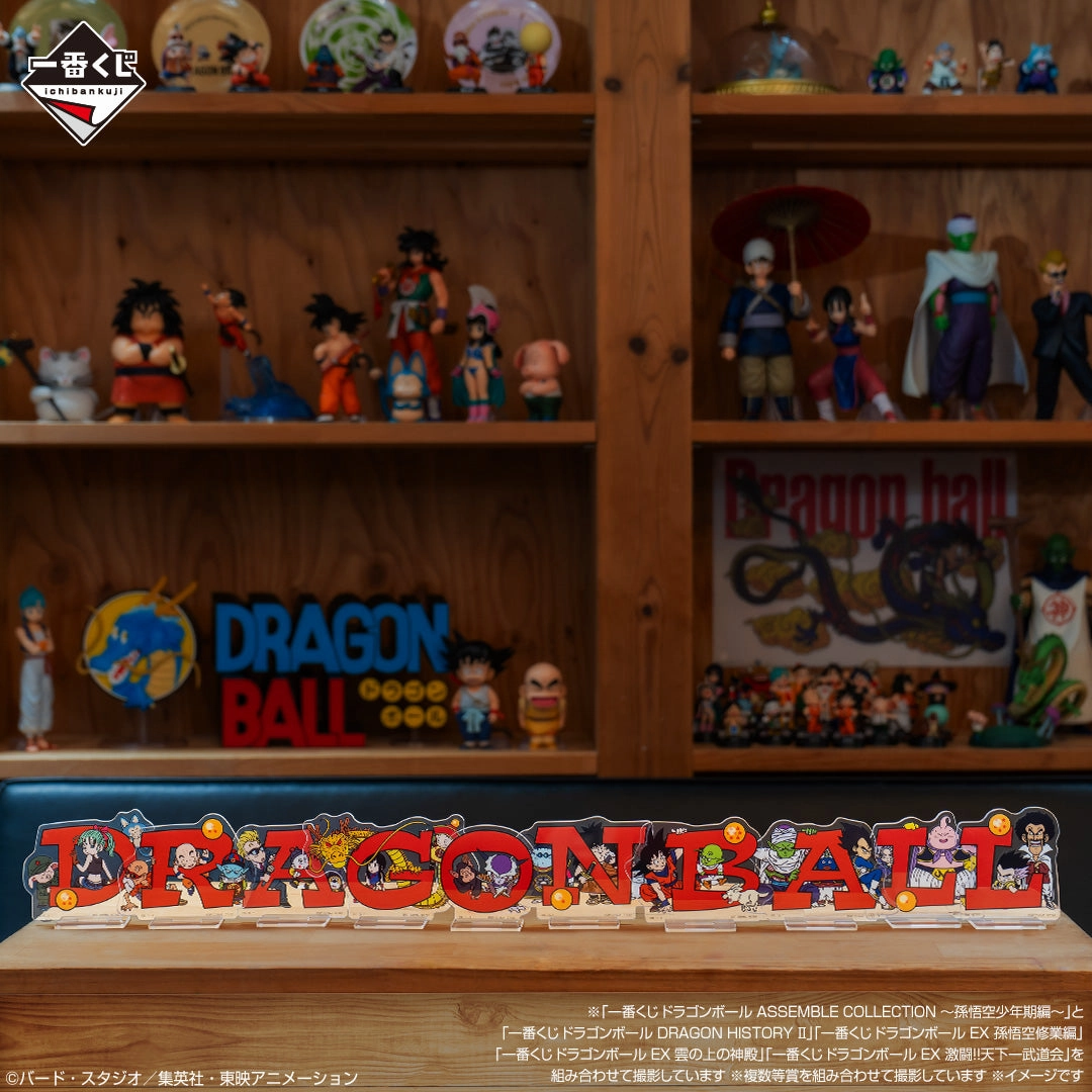 Ichiban Kuji Dragon Ball Assemble Collection Son Goku's Childhood - H Prize Acrylic Stand Complete Set of 10 Types Game Merchandise Fast shipping