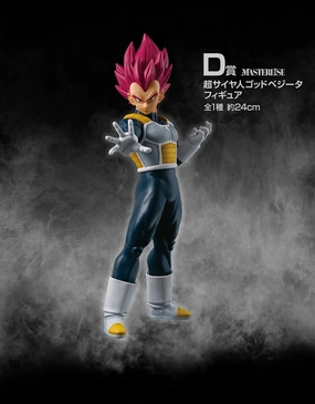 Ichiban Kuji Dragon Ball Back to The Film - D Prize Super Saiyan God Vegeta Figure Gift Guide Artistic expression