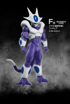 Ichiban Kuji Dragon Ball Back to The Film - F Prize Cooler Final Form Figure Action Character