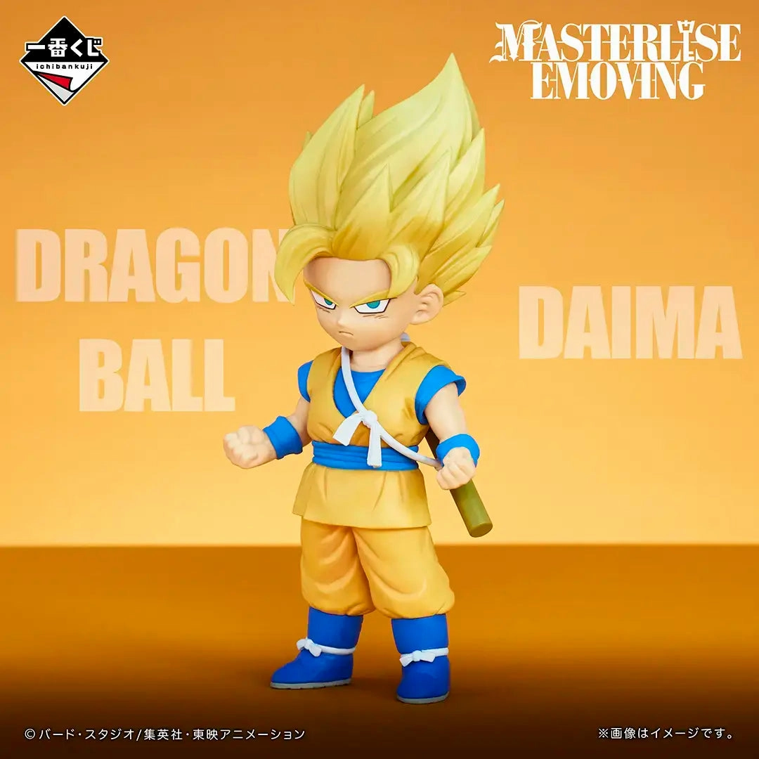 ICHIBAN KUJI DRAGON BALL DAIMA 2 - B PRIZE SUPER SAIYAN 2 AND SUPER SAIYAN 3 SON GOKU MINI MASTERLISE EMOVING Fantasy Hobby Apartment Living