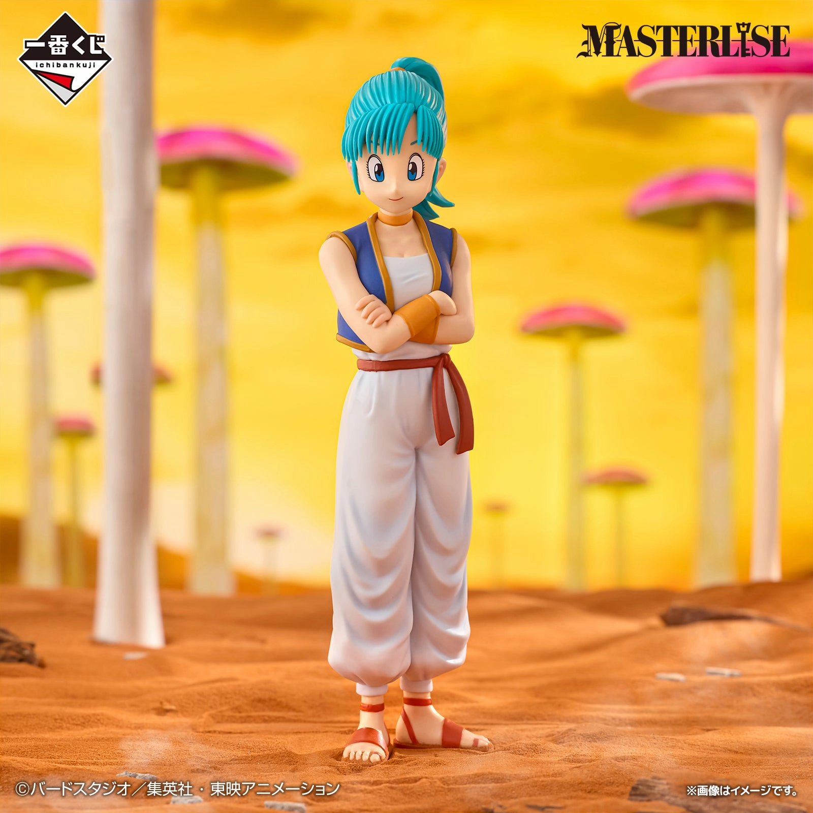 Alien Creature ICHIBAN KUJI DRAGON BALL EX GOKU TRAINING EDITION - B PRIZE BULMA MASTERLISE