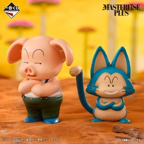 Monochrome Design ICHIBAN KUJI DRAGON BALL EX GOKU TRAINING EDITION - D PRIZE OOLONG & PUAR MASTERLISE PLUS