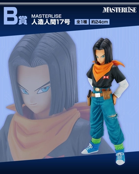 Ichiban Kuji Dragon Ball Ex Terror of The Androids - B Prize Masterlise Android 17 Character Goods
