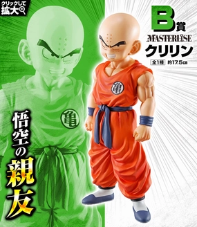 Ichiban Kuji Dragon Ball Strong Chains!! - B Prize Krillin International Brand Action Collection