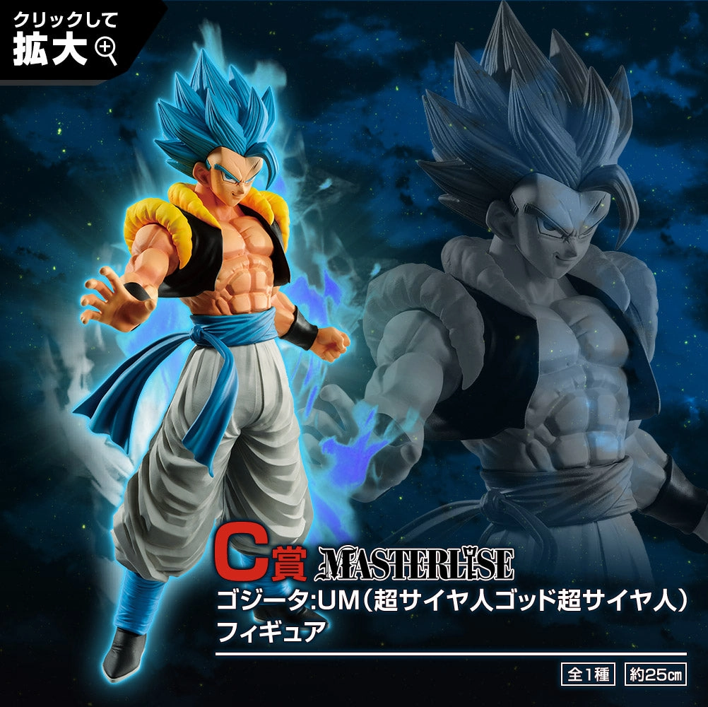 Interchangeable Part Classic Toy Ichiban Kuji Dragon Ball Super Dragonball Heroes Saga - C Prize Gogeta Um Super Saiyan God Figure