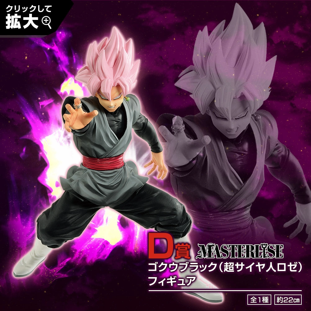 Ichiban Kuji Dragon Ball Super Dragonball Heroes Saga - D Prize Goku Black Super Saiyan Ros?? Figure Diorama Accent