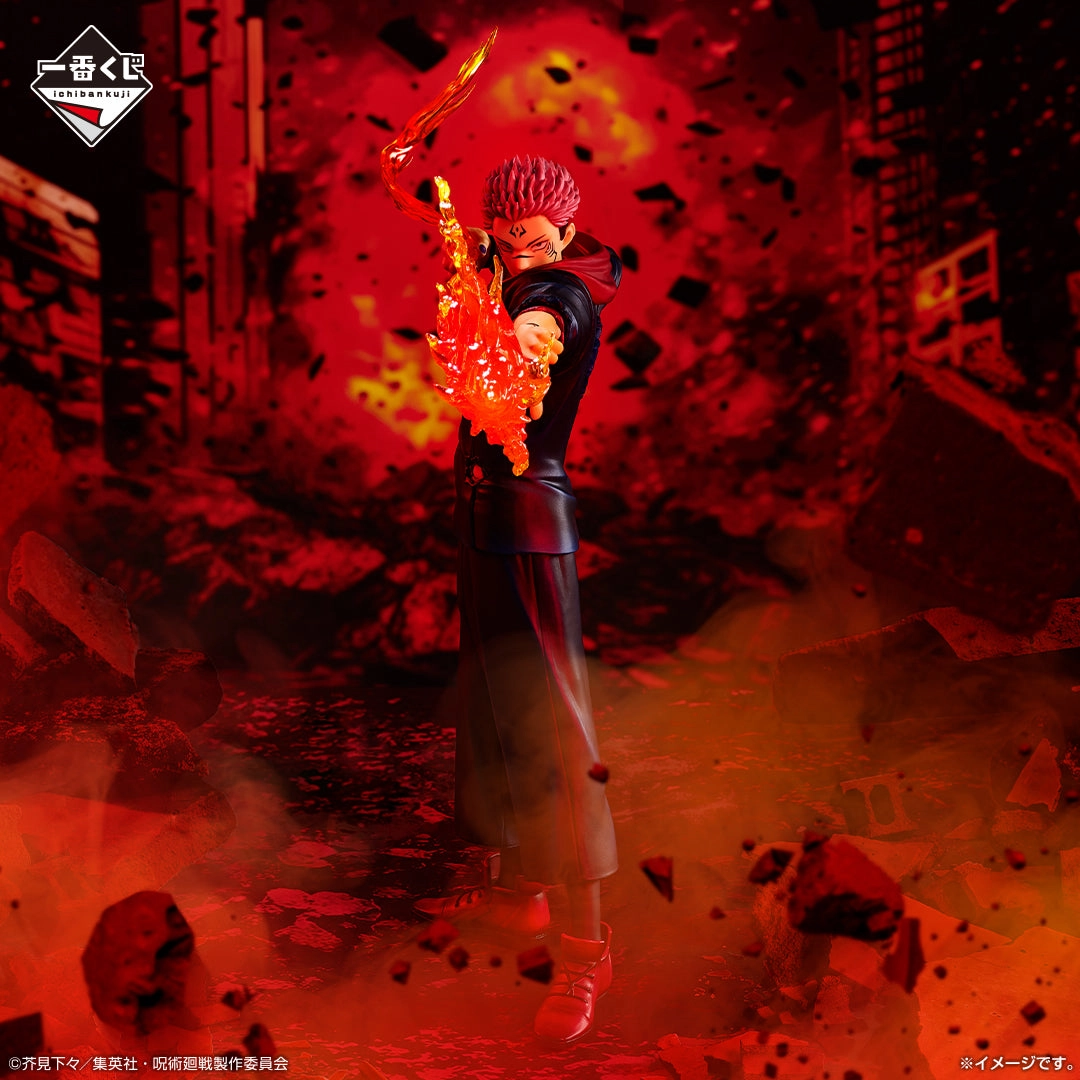 ICHIBAN KUJI JUJUTSU KAISEN - SHIBUYA INCIDENT PART 3 - C PRIZE - SUKUNA Character Statue Childhood Memory