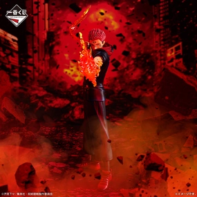 ICHIBAN KUJI JUJUTSU KAISEN - SHIBUYA INCIDENT PART 3 - C PRIZE - SUKUNA Character Statue Childhood Memory