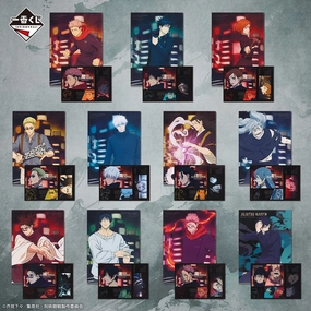 Chibi Item ICHIBAN KUJI JUJUTSU KAISEN - SHIBUYA INCIDENT PART 3 - D PRIZE - CLEAR FILE AND STICKER Complete Set 11 Types