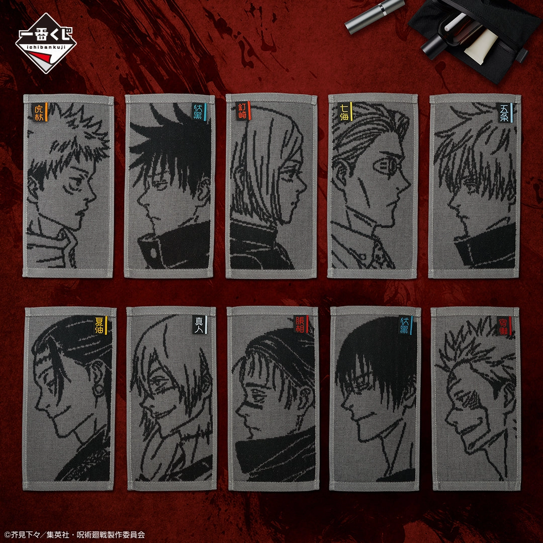 PVC Statue ICHIBAN KUJI JUJUTSU KAISEN - SHIBUYA INCIDENT PART 3 - E PRIZE - HALF TOWEL Complete Set 10 Types