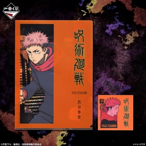 Ichiban Kuji Jujutsu Kaisen Shibuya Incident 4 - G Prize Clear Item Assortment Complete Set of 15 Types Best Seller Underground Scene