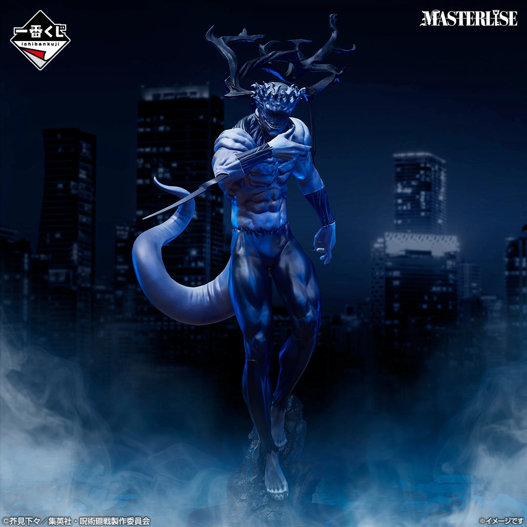 Ichiban Kuji Jujutsu Kaisen Shibuya Incident 4 - Last One Prize Mahito Transfigured Human Masterlise Anime Item