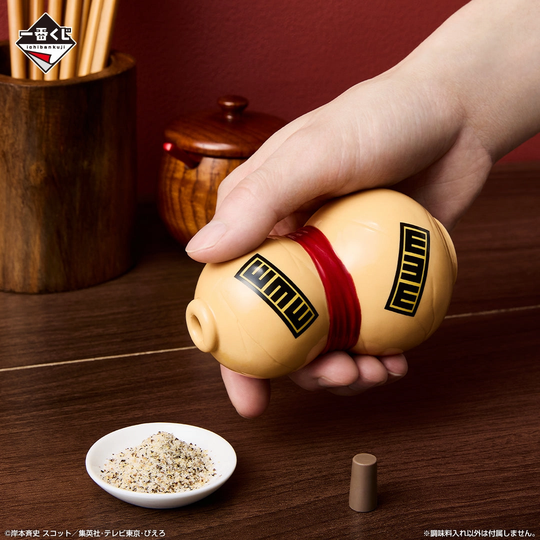 Rococo Sculpture Ichiban Kuji Naruto Chunin Exam Edition - F Prize Gaara's Gourd-Shaped Spice Container