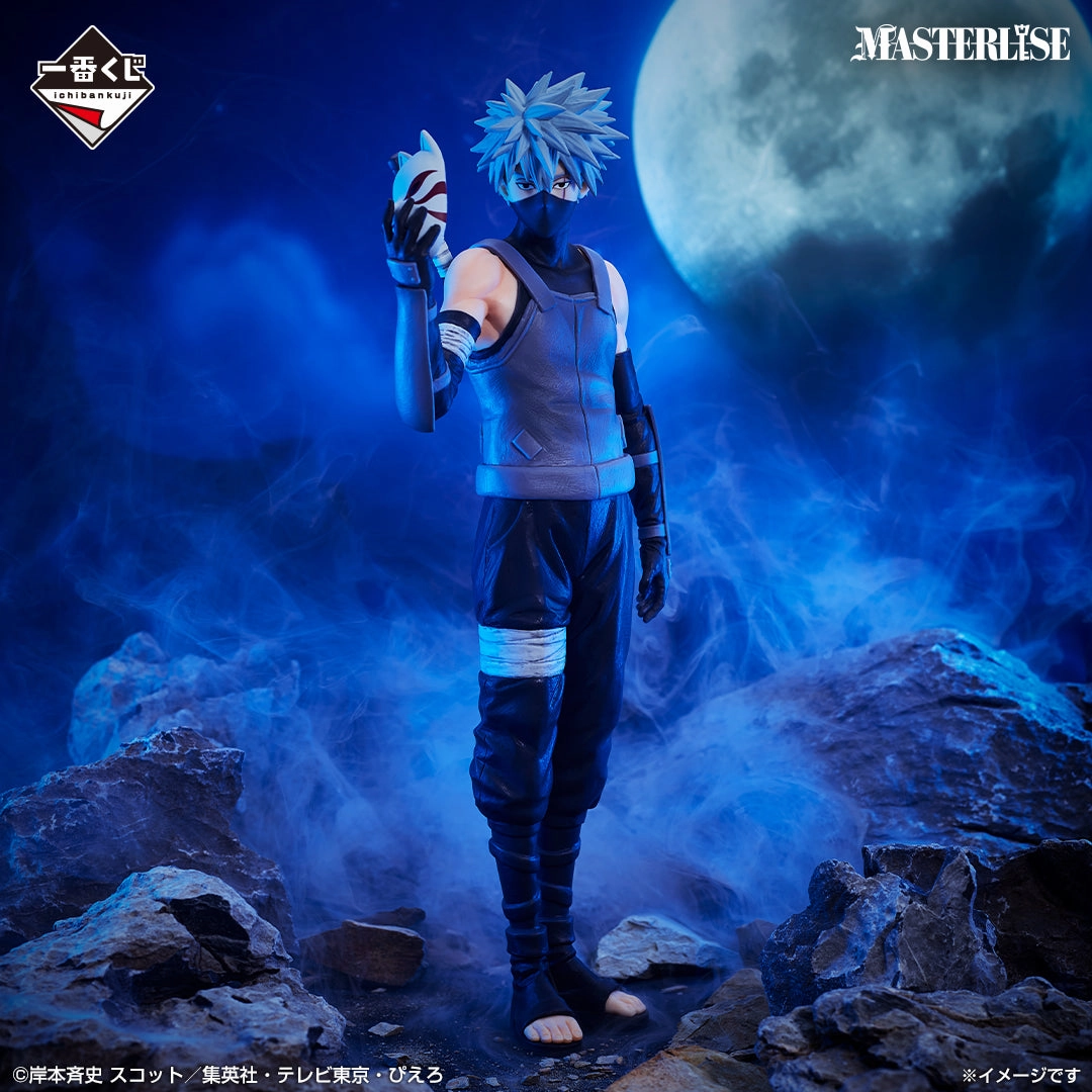 Decorative Object Rustic style ICHIBAN KUJI NARUTO SHIPPUDEN - RED EYES THAT REFLECT THE SOUL - D PRIZE - KAKASHI HATAKE (ANBU) MASTERLISE
