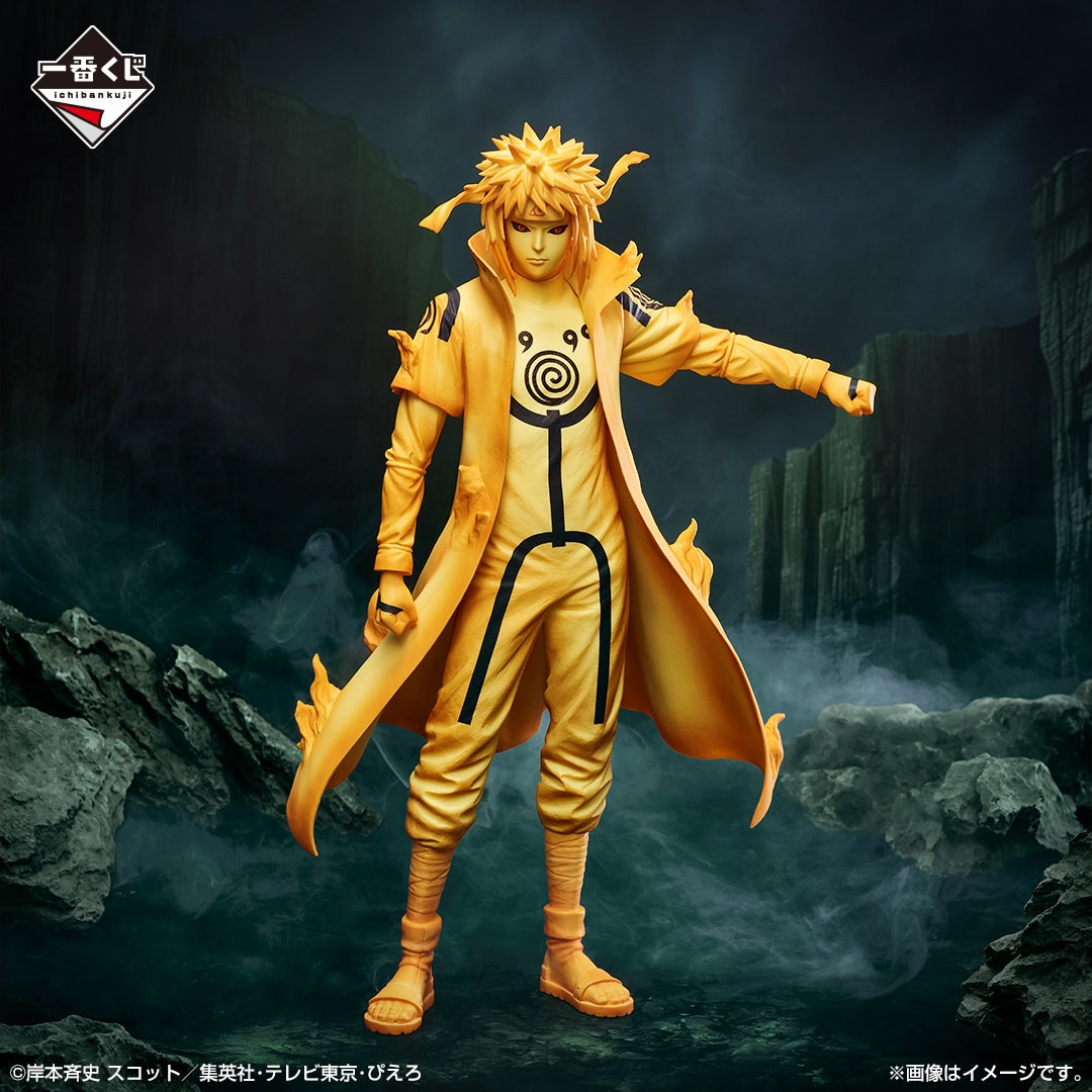 ICHIBAN KUJI NARUTO Shippuden Connected Feelings - C Prize - Minato Namikaze (Kurama Link Mode) MASTERLISE Gender Neutral Retro Game
