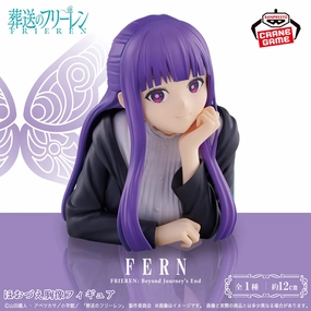 FRIEREN : BEYOND JOURNEY'S END CHEEK - RESTING BUST FIGURE - FERN Weather Station Rank Advance