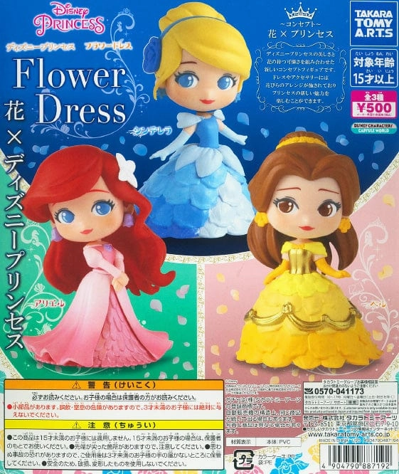 Miniature Art CP1144 Disney Princess Flower Dress