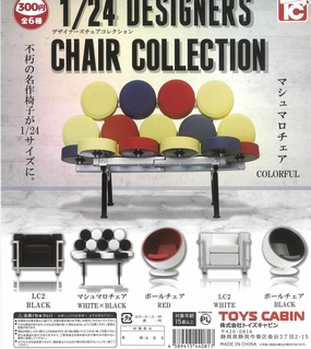 Robot Mecha CP1967 1/24 Designers Chair Collection REPEAT
