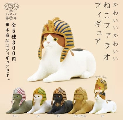 CP0301 - Neko no Kaburimono Figure Kawaii Kawaii Neko Pharaoh - Complete Set Educational Display