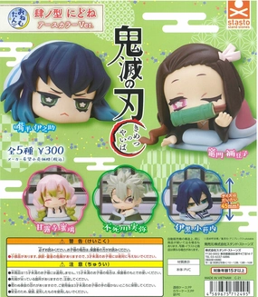 Fan Convention Miniature Replica CP1212 Onemutan "Demon Slayer: Kimetsu no Yaiba" Fourth Form (Vol. 4) Go Back to Sleep Earth Color Ver.