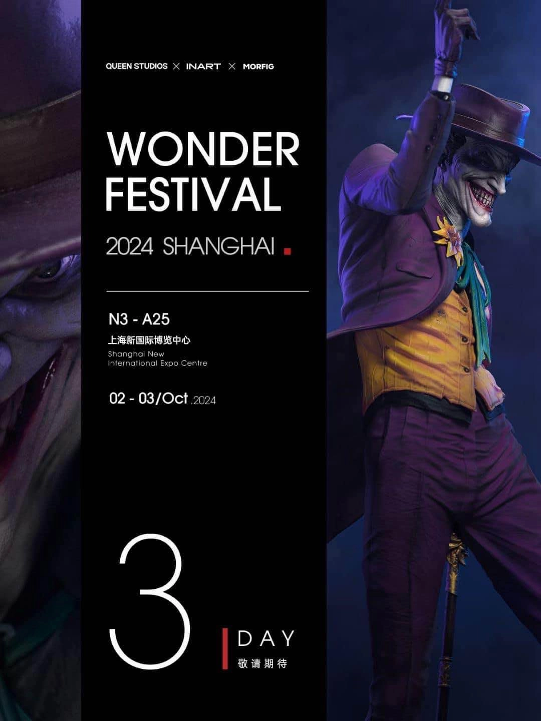 Joker Statue by Queen Studios NFT Figure