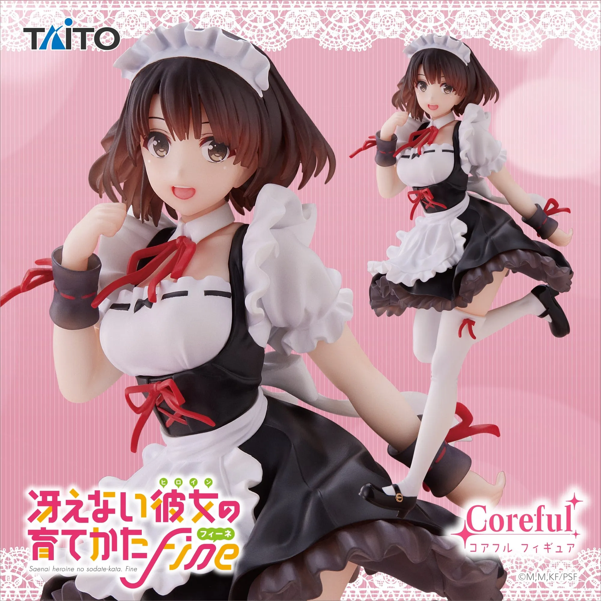 Saekano How to Raise a Boring Girlfriend Fine Coreful Figure Megumi Kato Maid Clothes ver Shelving Decoration