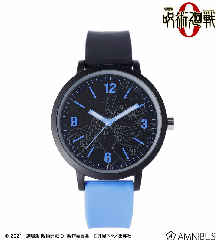 Souvenir Shop Jujutsu Kaisen 0 The Movie Amnibus Watches - Yuta Okkotsu Silicone Band Watch