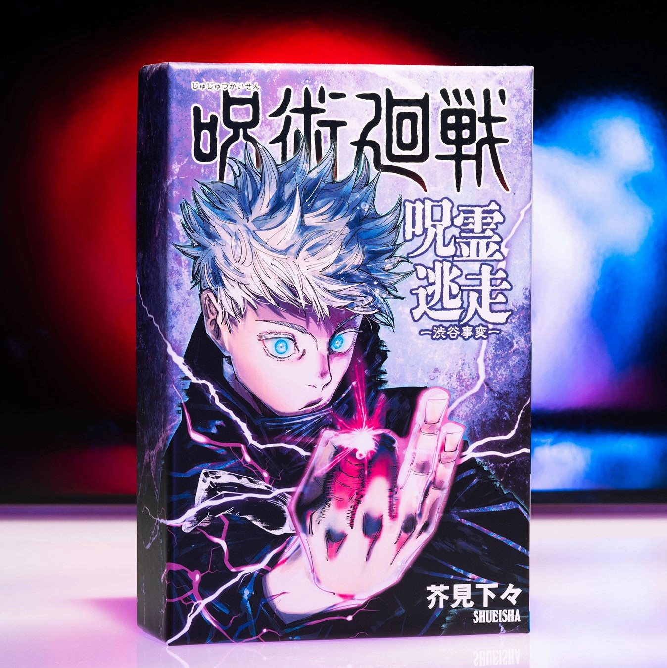 Jujutsu Kaisen Cursed Spirit Escape - Shibuya Incident The Board Game PVC Object