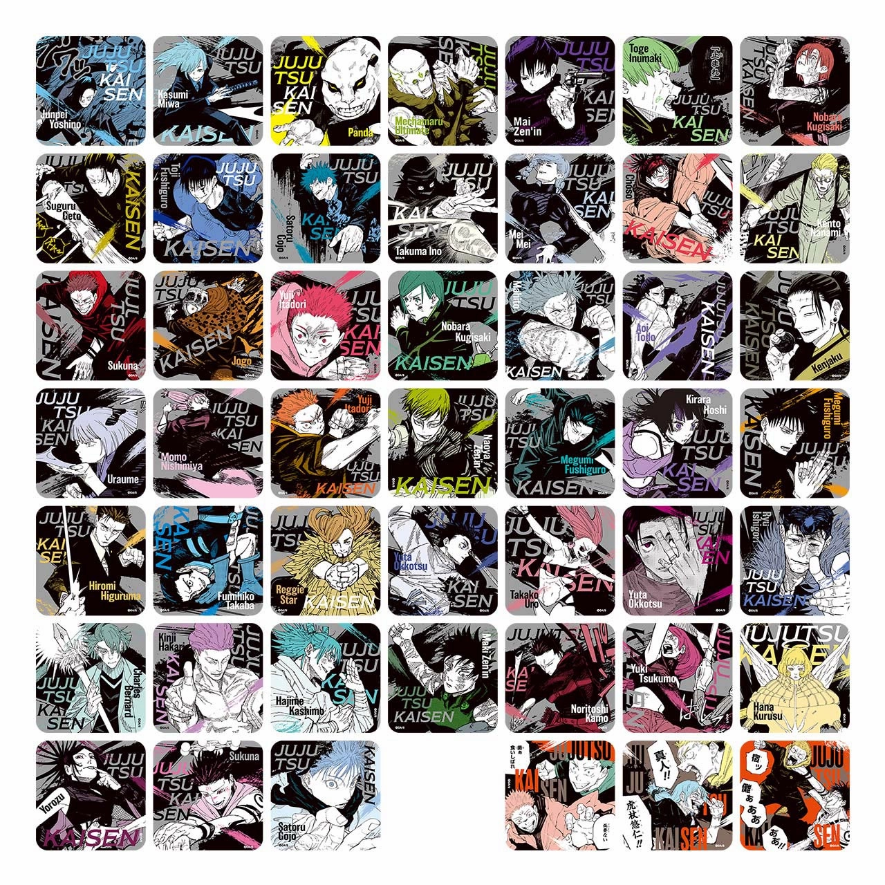 Jujutsu Kaisen Exhibition Art Coaster -BATTLES- Complete Set (45 types   3 bonus items/48 types in total) Grand Prize
