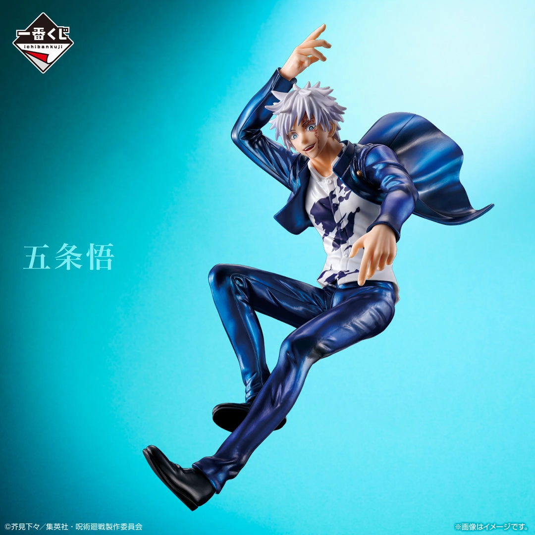 JUJUTSU KAISEN FIGURE ICHIBAN KUJI - KAITAMA/TAMAORI 2 - (LAST ONE) SATORU GOJO Movie Showcase Price Guide