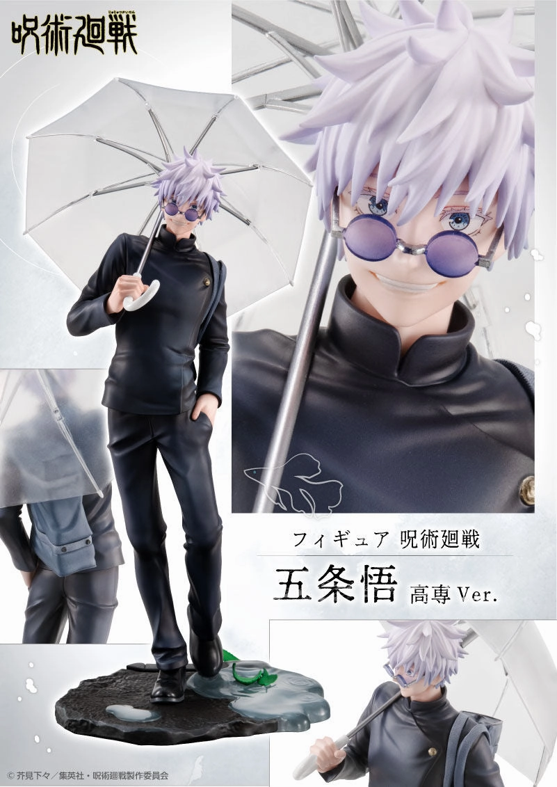 Jujutsu Kaisen Gojo Satoru College of Technology Ver. Fairy tale PVC Sculpture