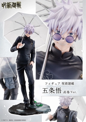 Jujutsu Kaisen Gojo Satoru College of Technology Ver. Fairy tale PVC Sculpture