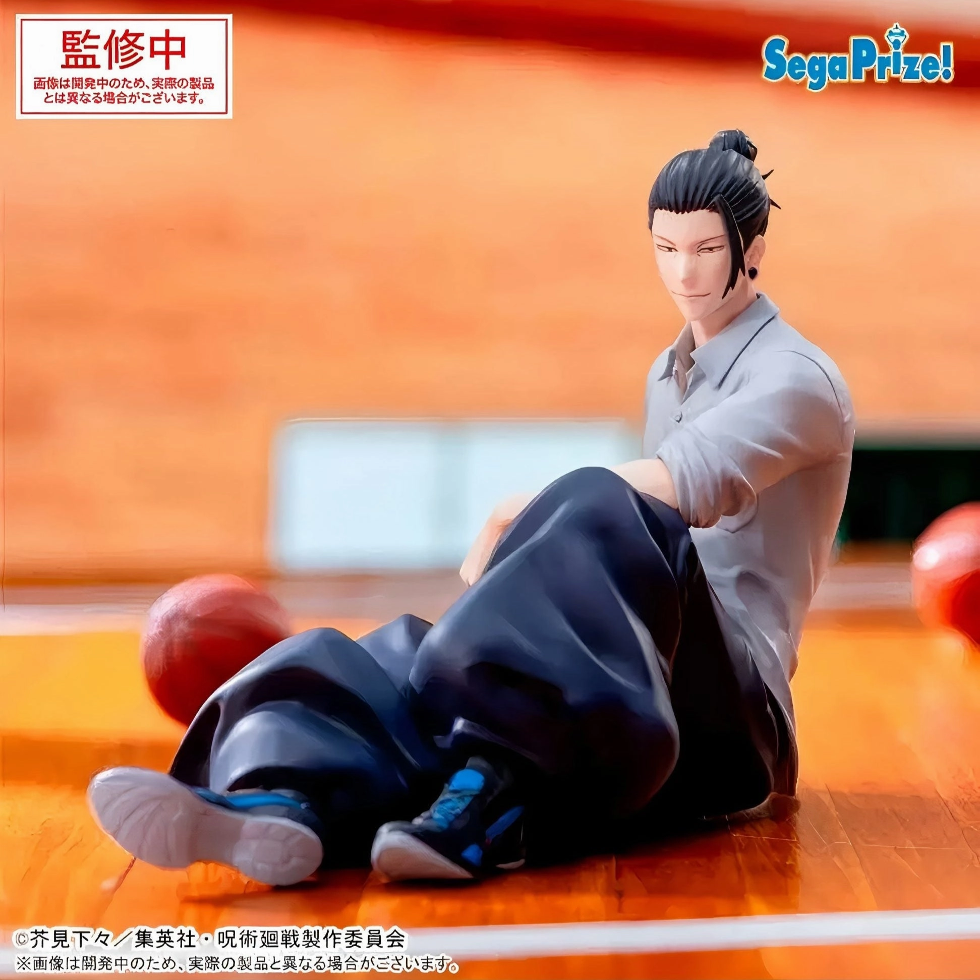 Painted Model Jujutsu Kaisen Hidden Inventory / Premature Death Yumemirize Suguru Geto