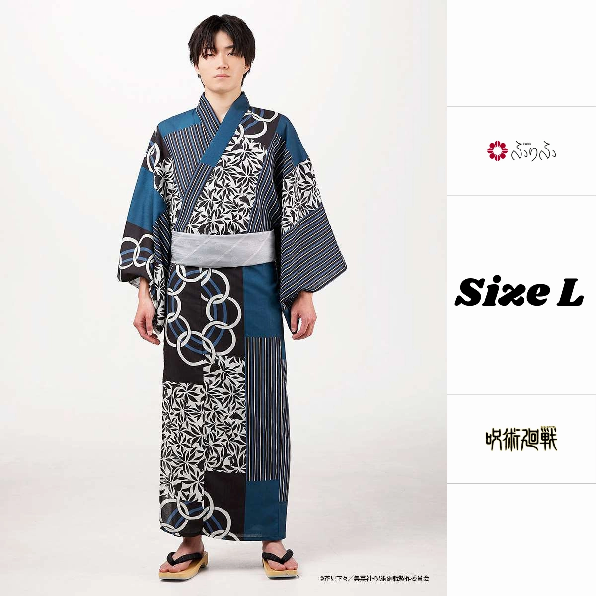 Jujutsu Kaisen Hidden Inventory / Prematured Death Furifu Men's Yukata   Heko Obi Set - Megumi Fushiguro Flying Pose Realistic Sculpture