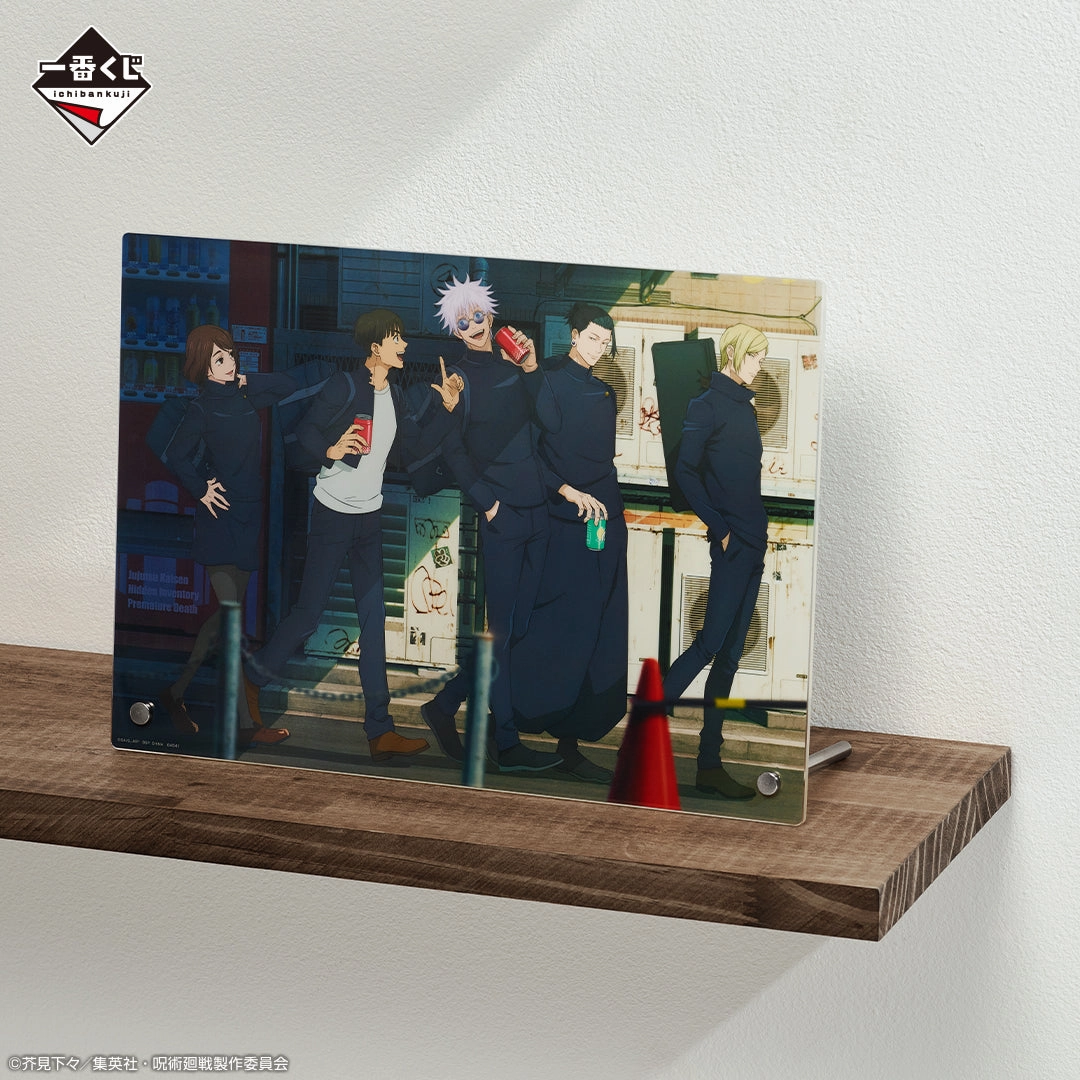 PVC Goods JUJUTSU KAISEN ICHIBAN KUJI - KAIDAMA/TAMAORI 3 - A Prize - Acrylic Board - After School