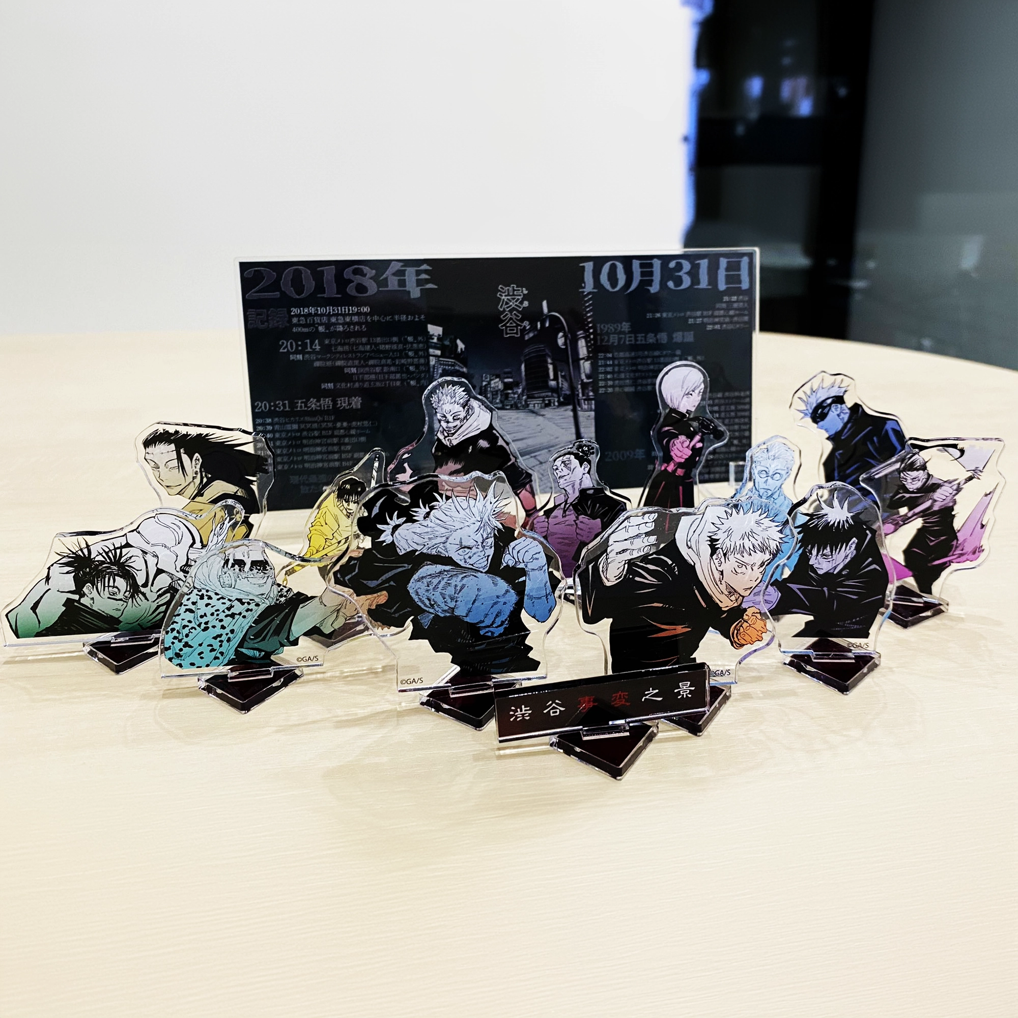 Virtual Collectible Superhero Collection Jujutsu Kaisen Shibuya Incident Acrylic Diorama Set