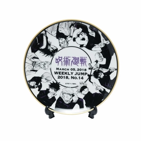Animal Figure Jujutsu Kaisen Shueisha Memorial Plate - Jujutsu Kaisen