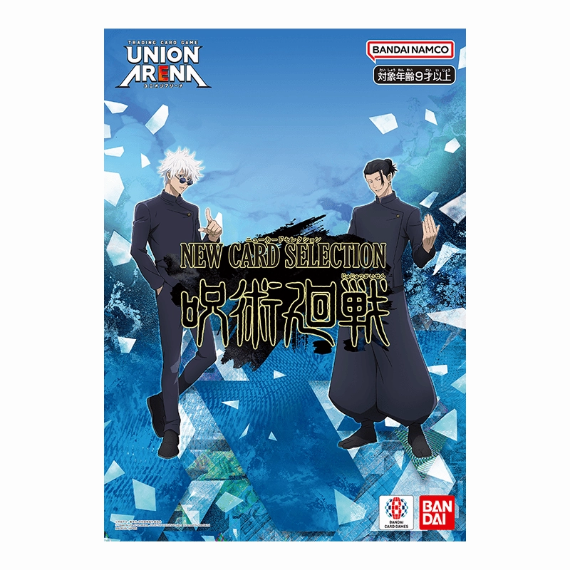 Jujutsu Kaisen Union Arena New Card Selection Superhero Showcase