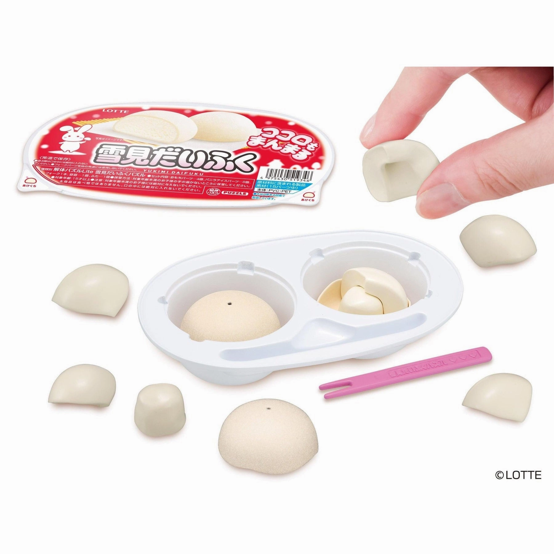 Fan Convention KAITAI PUZZLE LITE Yukimi Daifuku puzzle