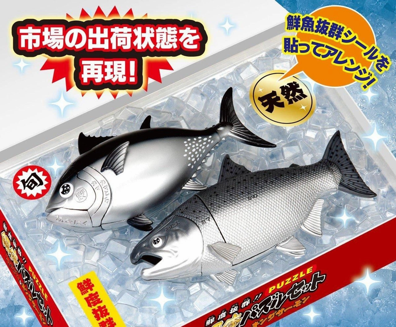 KAITAI PUZZLE Tuna & King Salmon Puzzle Set Personalized Gift