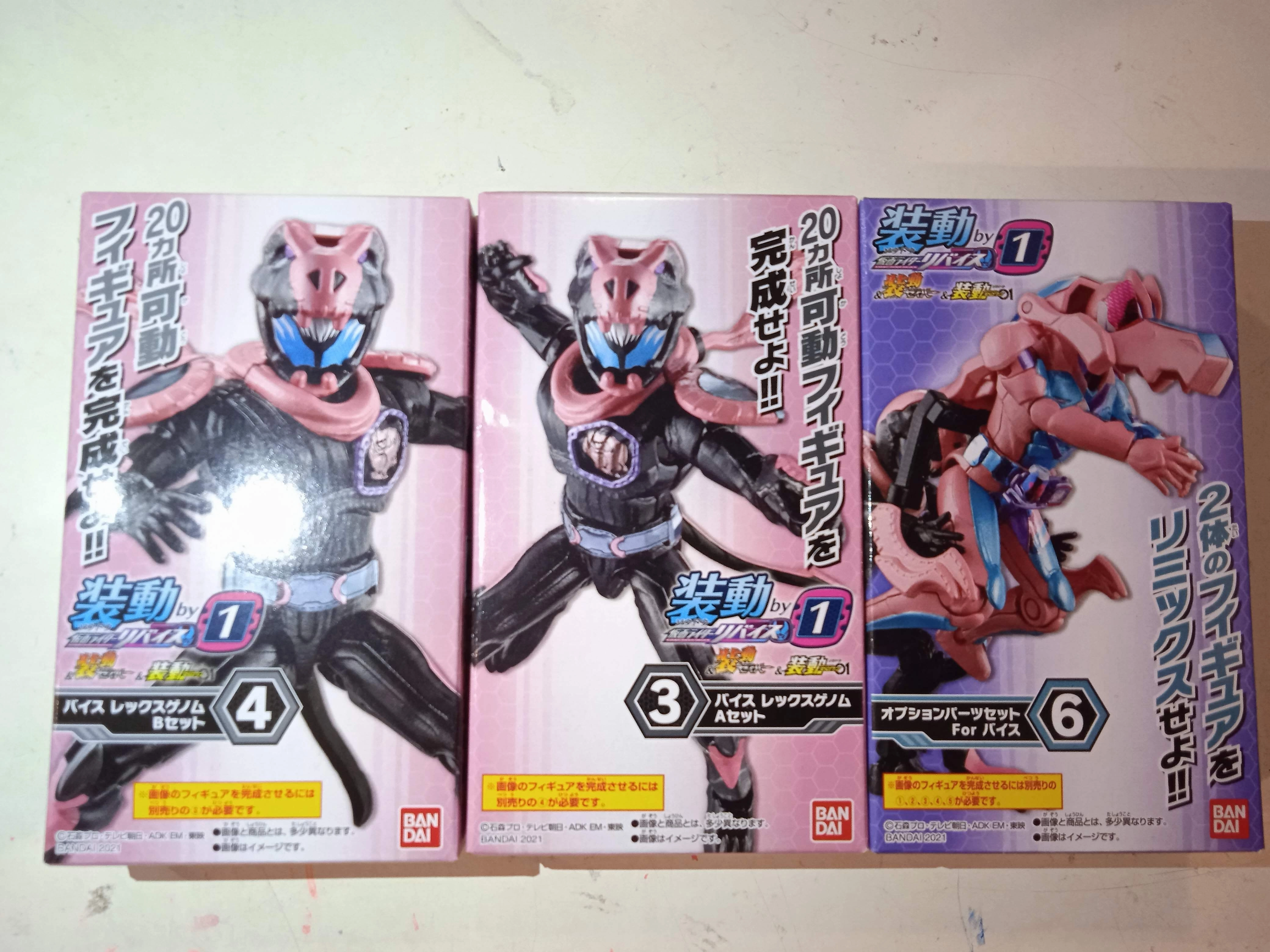 KAMEN RIDER ACTION FIGURE 2021 NEW BOY CHARACTER VOL.1 Miniature Creation