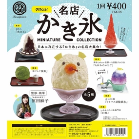 Silicone Model Kenelephant Miniature Collection ( BOX ) Famous Store Shaved Ice