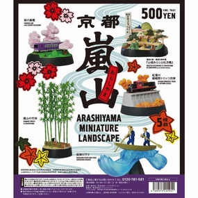 Kenelephant Miniature Collection ( CAPSULE ) Landscape Arashiyama trade show Safe For Children